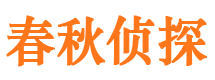 漠河市婚姻调查